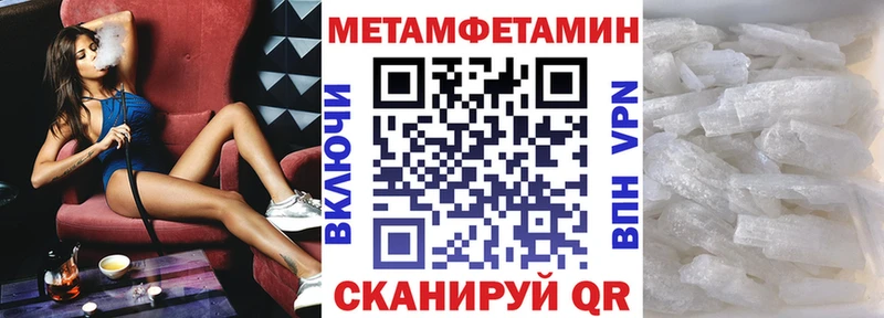 АМФ Розовый где купить наркотик сайты даркнета формула Петровск-Забайкальский
