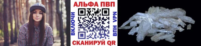 hydra ССЫЛКА  Петровск-Забайкальский  Alpha-PVP крисы CK  продажа наркотиков 