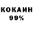 Кетамин ketamine Muslim 553