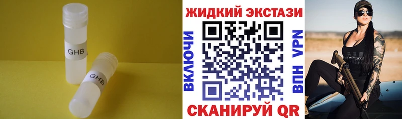 Бутират 99%  где купить   Петровск-Забайкальский 