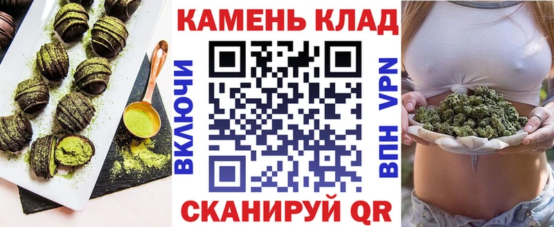 Еда ТГК конопля  blacksprut ТОР  Петровск-Забайкальский  цены наркотик 
