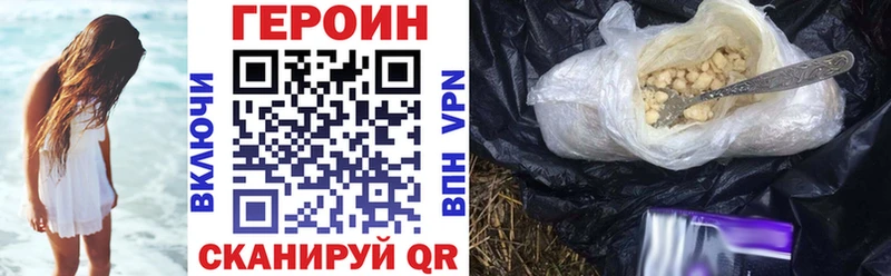 ссылка на мегу как войти  где купить   Петровск-Забайкальский  Героин Афган 