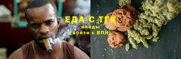 spice Новозыбков