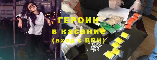 spice Новозыбков