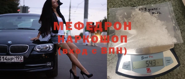 spice Новозыбков