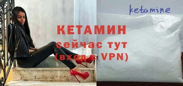 эйфоретик Новокубанск