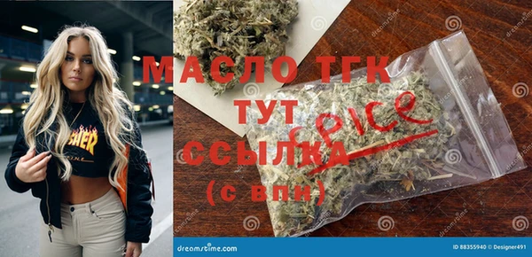 дурь Нефтегорск
