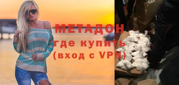эйфоретик Новокубанск