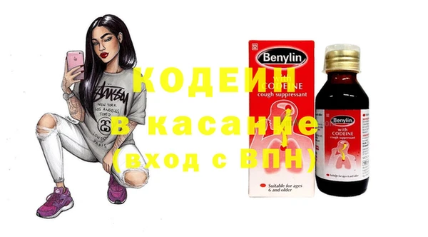 spice Новозыбков