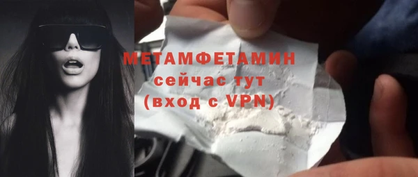 эйфоретик Новокубанск