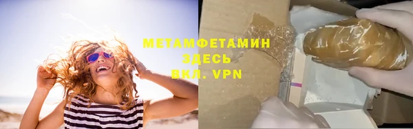 винт Нефтекумск
