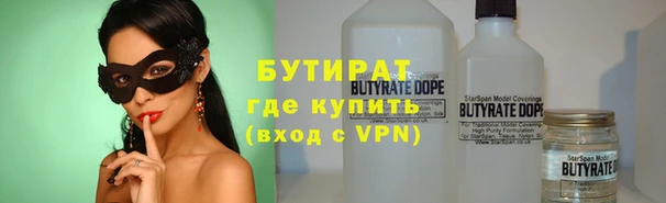 эйфоретик Новокубанск