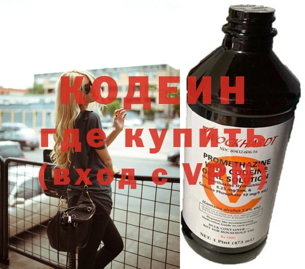 spice Новозыбков