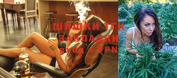 винт Нефтекумск