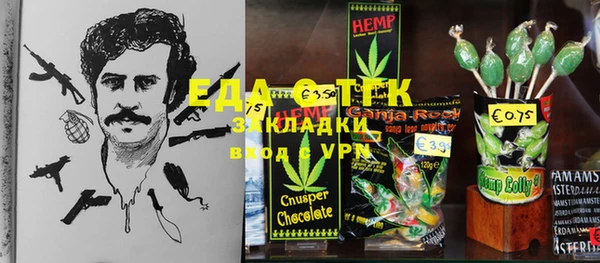 первитин Новодвинск
