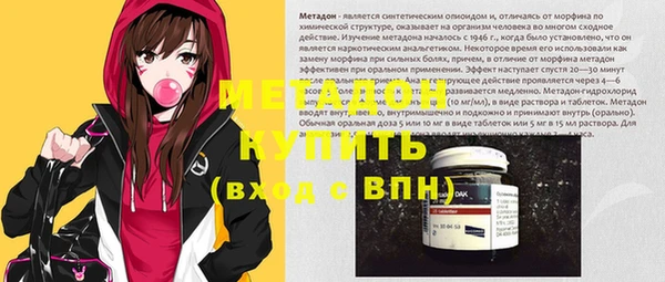 первитин Новодвинск