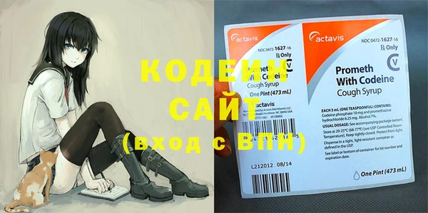 эйфоретик Новокубанск