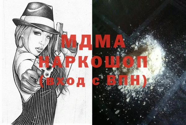 mdma Нея