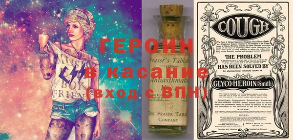 эйфоретик Новокубанск