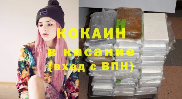 эйфоретик Новокубанск