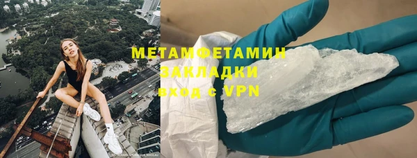 дурь Нефтегорск