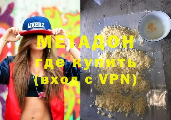 spice Новозыбков