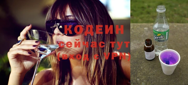 spice Новозыбков