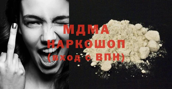 первитин Новодвинск