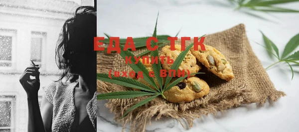 spice Новозыбков