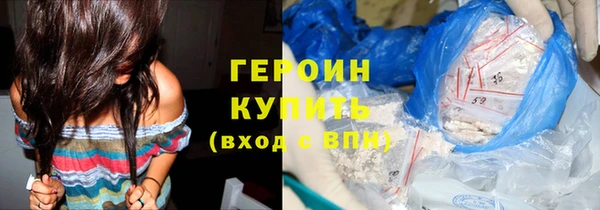первитин Новодвинск
