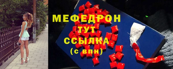 mdma Нея