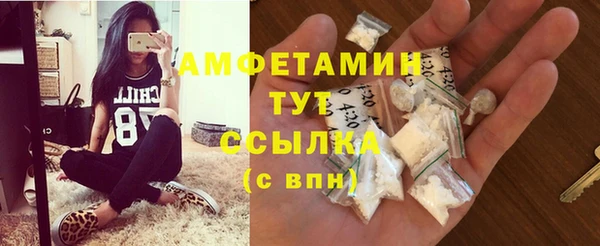 дурь Нефтегорск