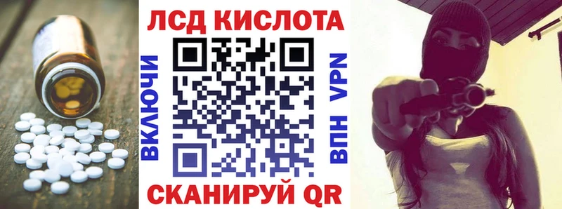 ЛСД экстази кислота купить закладку Петровск-Забайкальский