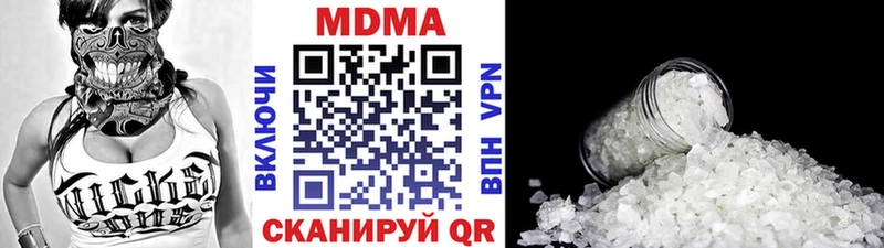 MDMA VHQ  где купить наркоту  Петровск-Забайкальский 