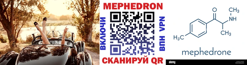 цены наркотик  Петровск-Забайкальский  МЕФ VHQ 