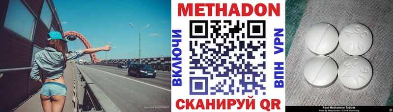 blacksprut ONION  где купить наркотик  Петровск-Забайкальский  МЕТАДОН белоснежный 