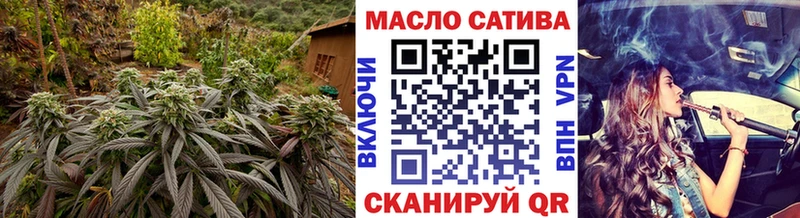 ТГК гашишное масло  Петровск-Забайкальский 