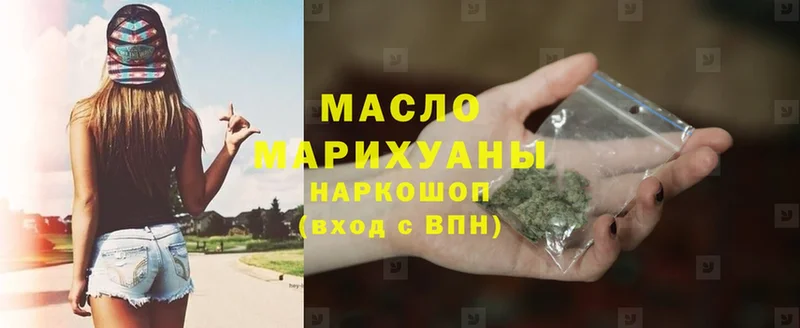 купить наркоту  mega ссылка  ТГК Wax  Петровск-Забайкальский 