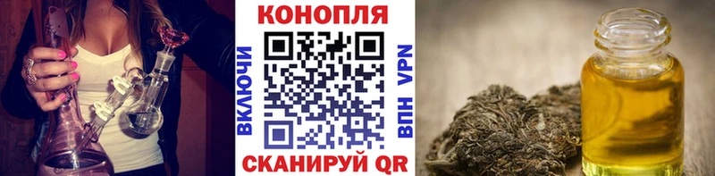 Каннабис Bruce Banner  Петровск-Забайкальский 